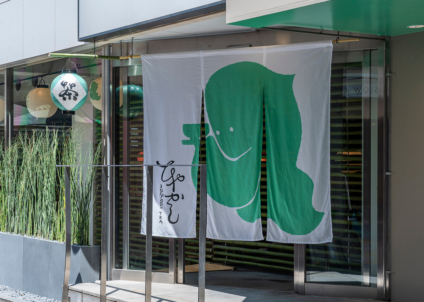 【店舗】表参道「ひやかしIPPODO TEA」オープン