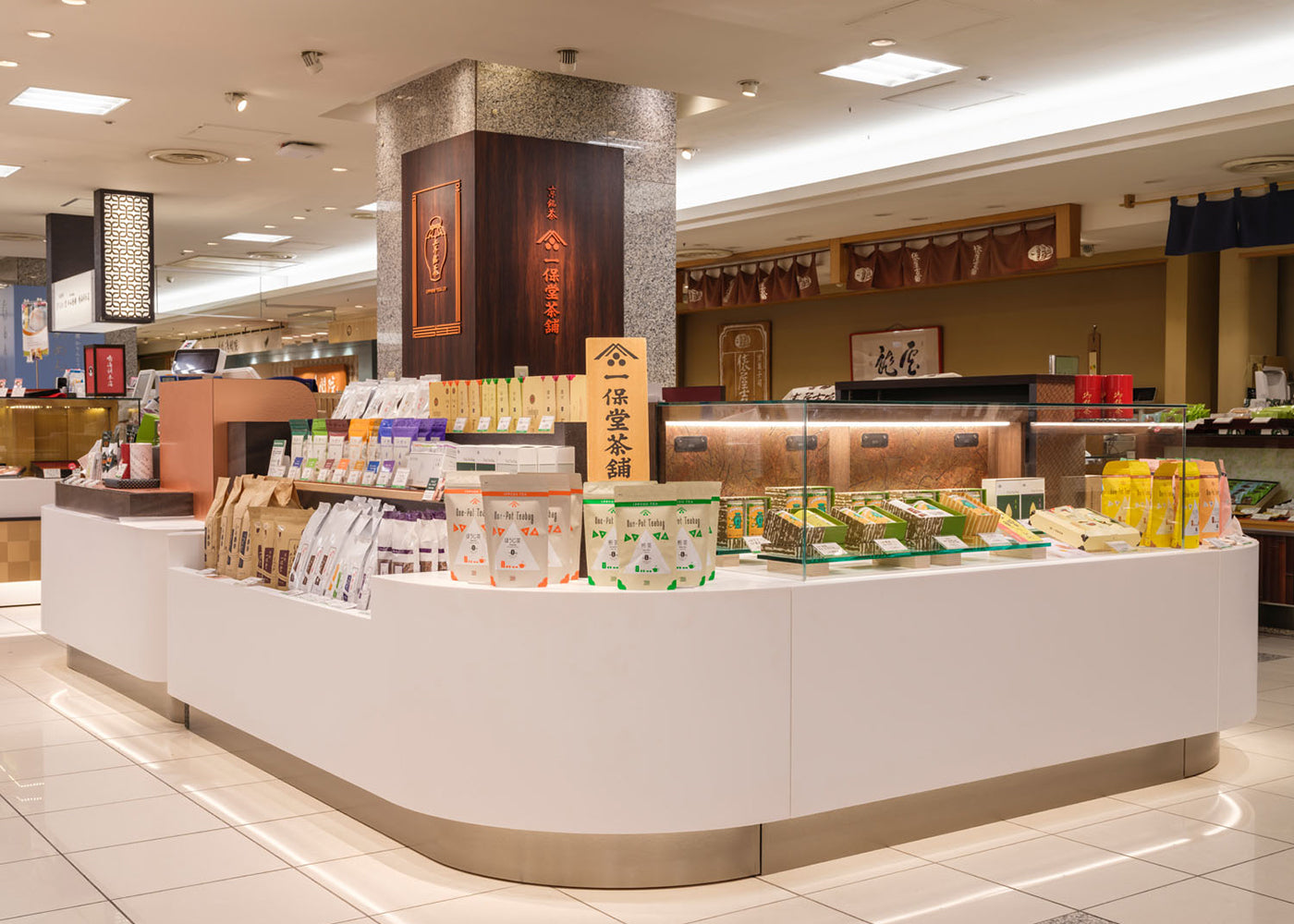 【店舗】大丸京都店 試飲会のお知らせ