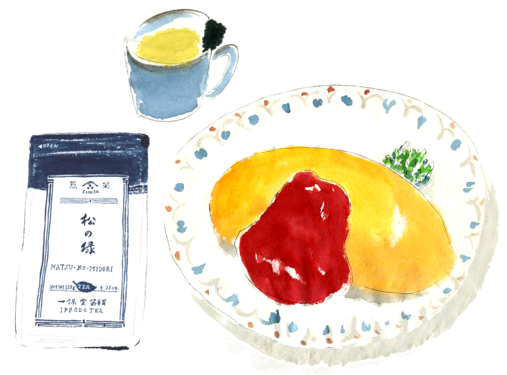 オムライス と 煎茶松の緑。