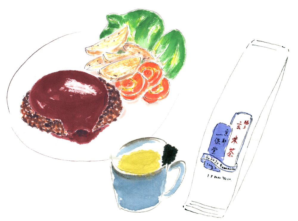 ハンバーグ と 極上玄米茶。
