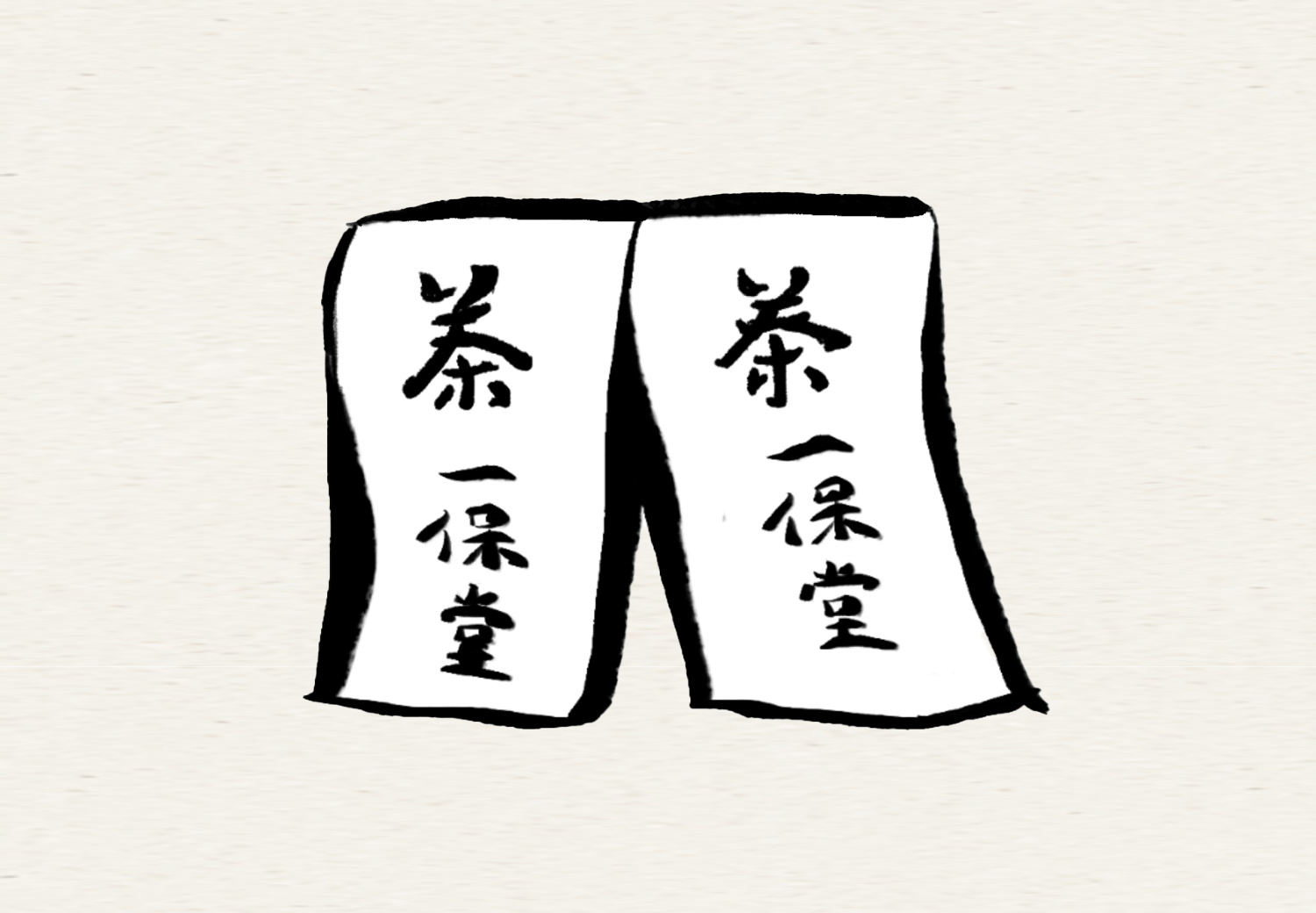 抹茶の風味についてお伝えしたいこと