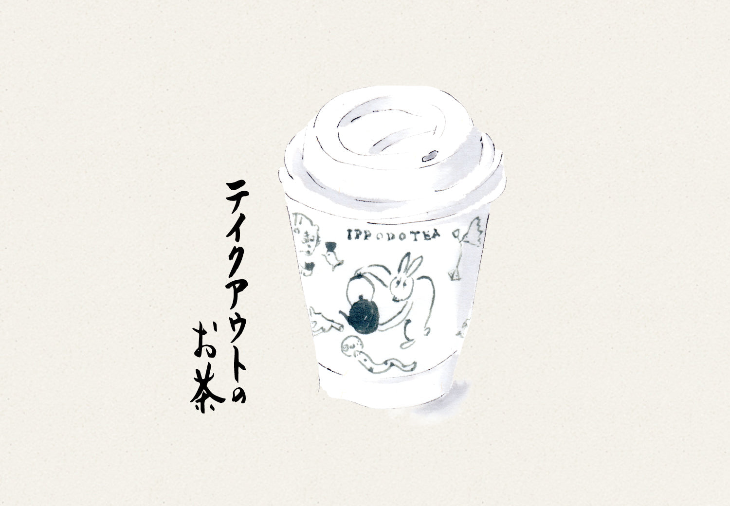 【京都本店】夏限定テイクアウトメニュー「フローズン宇治清水」登場！