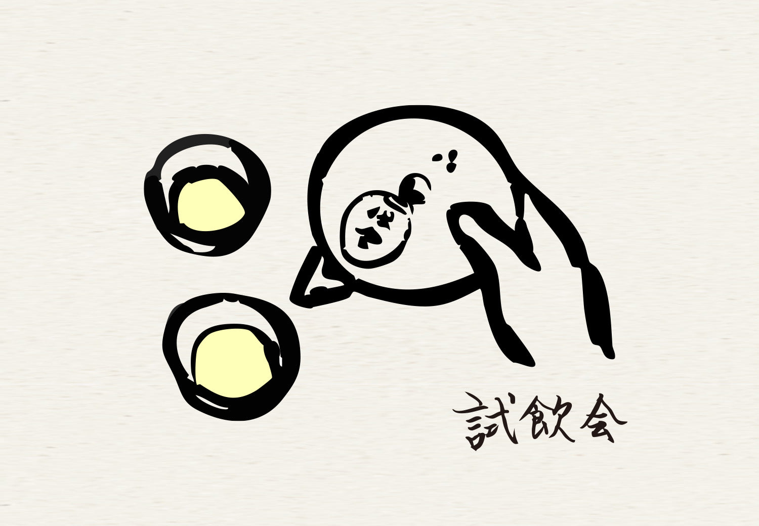 【店舗】12月「大福茶」店頭試飲イベント