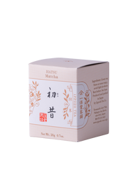 抹茶 初昔(はつむかし)20g箱