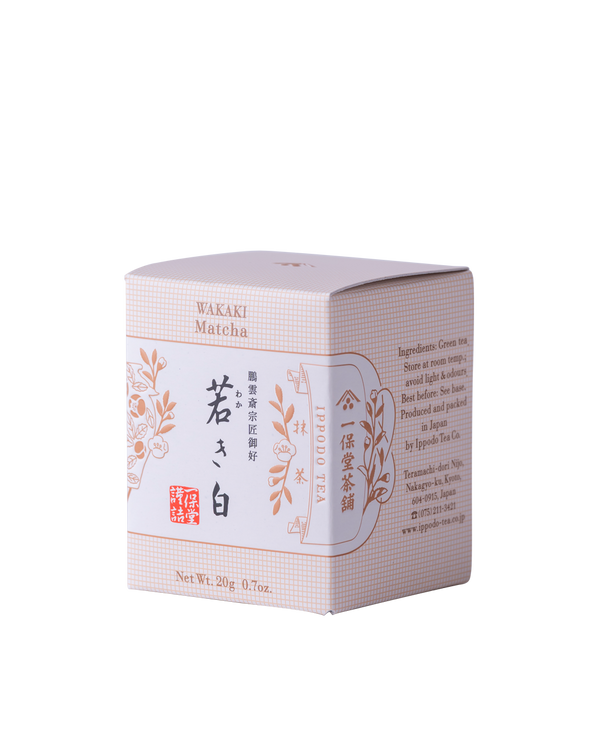 抹茶 若き白(わかきしろ)20g箱