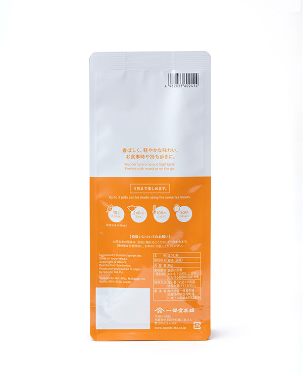 【11月1日発売】くきほうじ茶80g袋