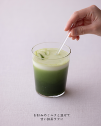 ［販売休止］宇治清水(うじしみず)150g袋