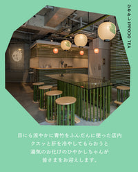 【販売終了】ひやかシール