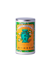 煎茶 日月(にちげつ)中缶箱(160g)