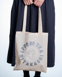 【販売終了】ひやかしバッグ