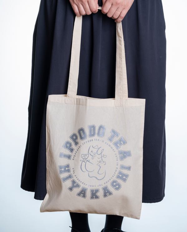 【販売終了】ひやかしバッグ