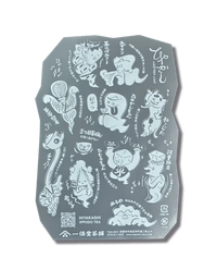 【販売終了】ひやかシール