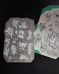 【販売終了】ひやかシール