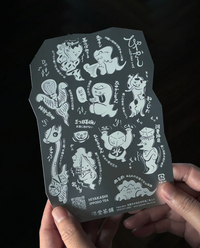 【販売終了】ひやかシール