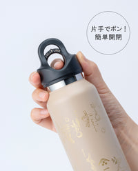 【5月1日発売】Tea to go ボトルM・ごくごく