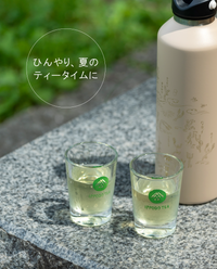 【5月1日発売】Tea to go ボトルL・ぐびぐび