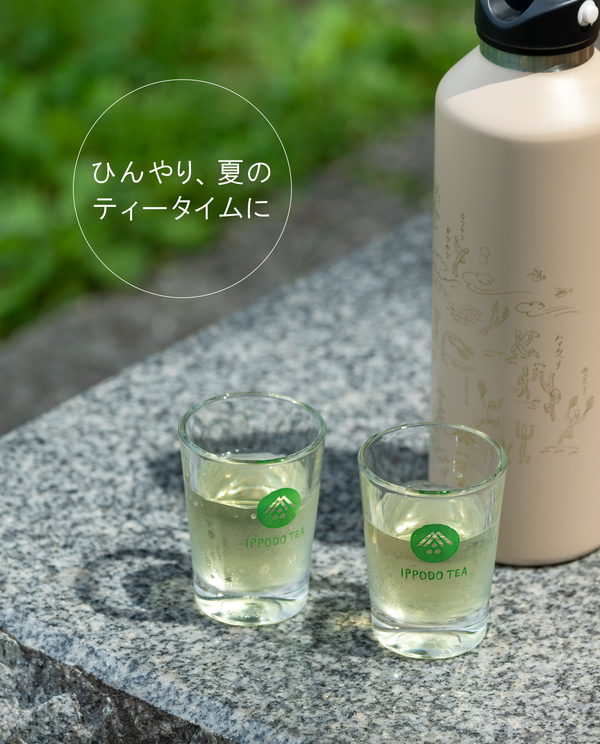 【5月1日発売】Tea to go ボトルL・ぐびぐび