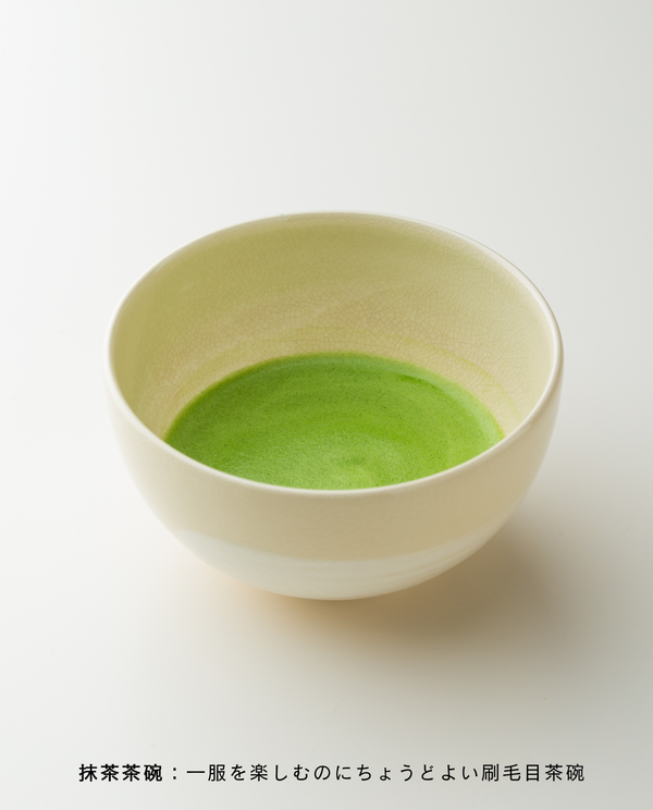抹茶スターターキット はじめの一保堂