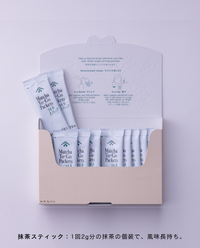 抹茶スターターキット はじめの一保堂