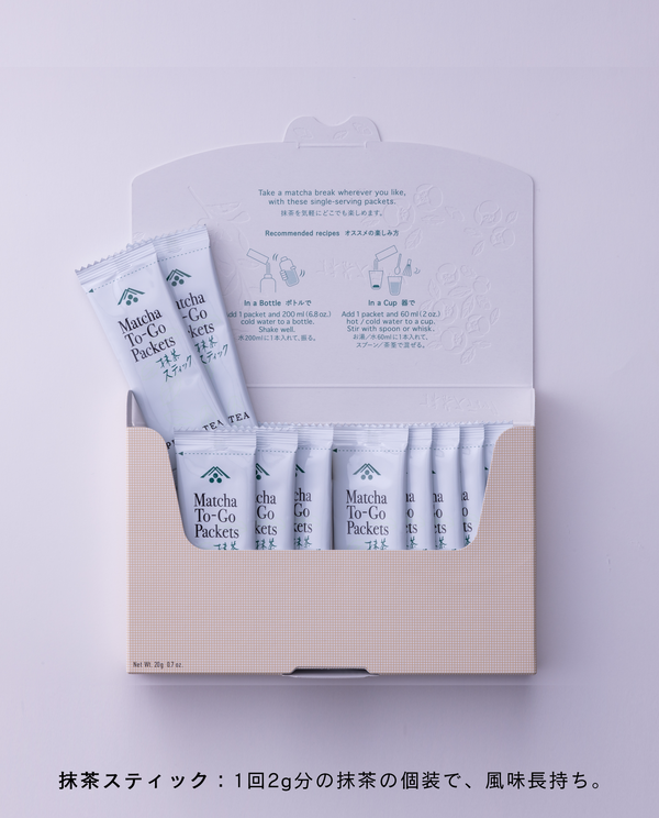 抹茶スターターキット はじめの一保堂