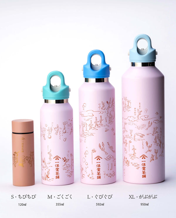 【5月1日発売】Tea to go ボトルL・ぐびぐび