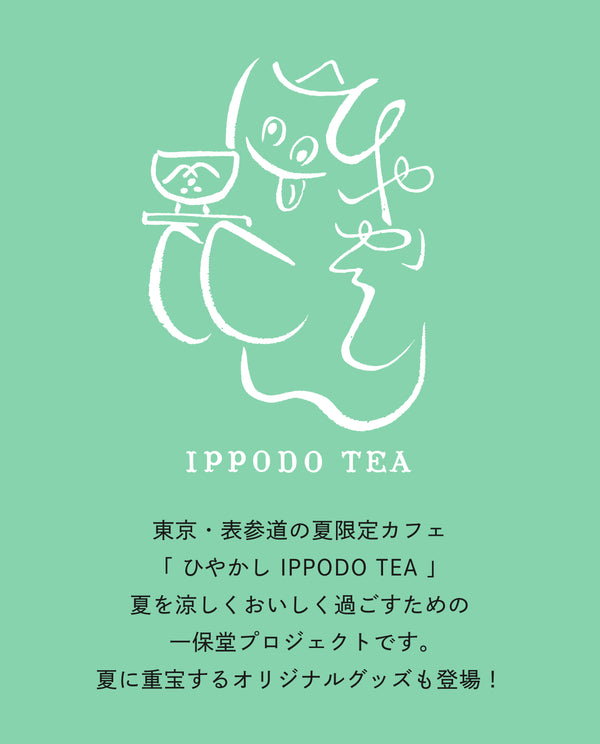 【販売終了】ひやかシール