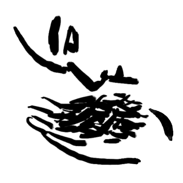 お茶のこだわり