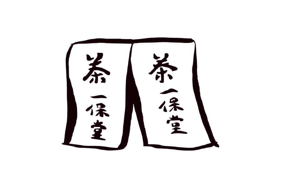 お伝えしたいこと