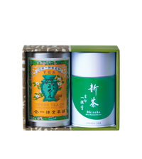 【5月23日発売】新茶・煎茶 正池の尾(小缶)