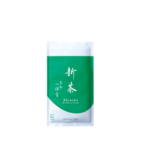 【5月下旬発売予定】新茶50g袋