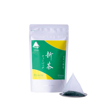 【5月下旬発売予定】新茶ティーバッグ(7g×8袋)