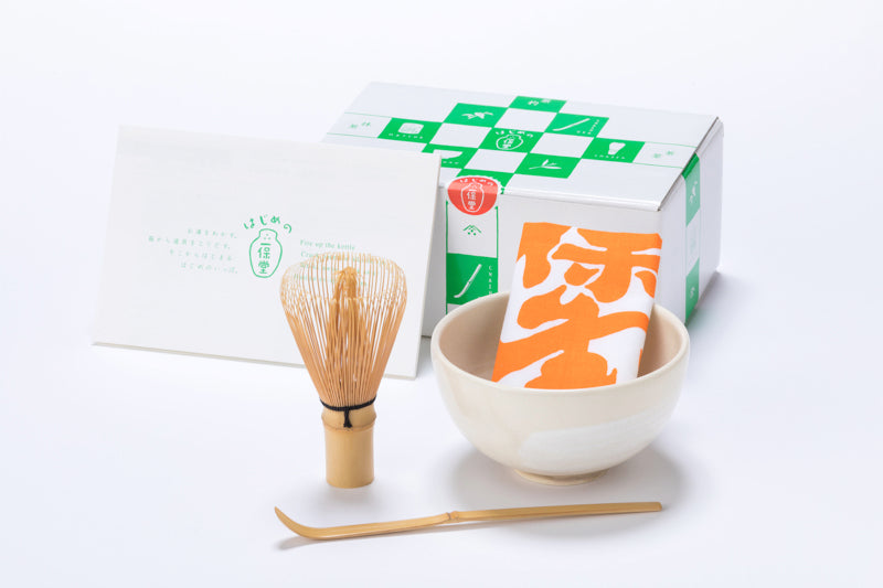 「はじめの一保堂」のセット