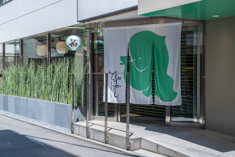 ひやかしIPPODO TEA 表参道の外観