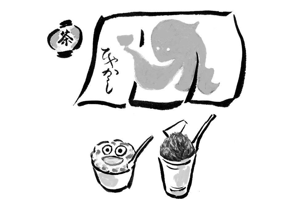 遊ぶのイラスト